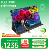 爱国者18英寸165Hz高刷电竞金属款100%sRGB色域 Ps4/5游戏电竞扩展屏笔记本电脑一线直连