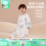 良良（liangliang）婴儿睡袋火山棉恒温儿童抑菌睡袋春夏四季宝宝分腿防踢被子送礼 厚夹棉【适合0-10℃】蜻蜓妙语 M（建议身高70-85cm）