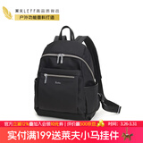 莱夫女士双肩妈咪背包防泼水尼龙旅行女包大容量IPDA包生日礼物 经典黑色（中号）-A4杂志