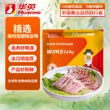 华英（HUAYING）精切樱桃谷鸭鸭舌260g 冷冻生酱卤鸭卤煮食材烧烤食材