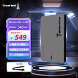 长城（Great Wall）512GB SSD固态硬盘 SATA3.0接口 读速540MB/S台式机/笔记本通用 GW560系列