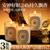 宫禾川香薰蜡烛持久留香助眠室内卫生间除臭异味香氛伴手礼物空气净化器