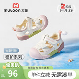 牧童凉鞋男宝宝童鞋2026夏季新款稳护防撞皮面学步鞋女婴儿软底鞋子 浆果粉 18 鞋内长13.5cm/适合脚长13.2cm