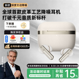 Viken【2026最新款哈曼音效】蓝牙耳机入耳式深度主动降噪超长续航隔音乐游戏发烧专用进口高端品质自营