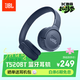 JBLTUNE520BT头戴式蓝牙无线耳机 通话降噪耳机耳麦 手机电脑笔记本耳机 蓝色