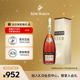 人头马（Remy Martin）洋酒 CLUB优质香槟区干邑白兰地 1000ml