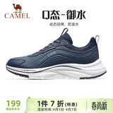 骆驼（CAMEL）休闲男鞋户外防泼水缓震跑步运动鞋子 CD1226L3847 海岸蓝 44