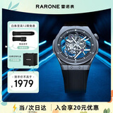 雷诺（RARONE）双子星X全景镂空男士手表机械表超强夜光全自动腕表 生日礼物