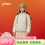 亚瑟士（asics）童装冬季儿童柔软舒适三防轻薄保暖羽绒服【高充绒量】 奶白色 清洁度1000-鸭绒 140 充绒量79g
