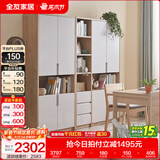 全友家居书柜落地书架实木框架书桌椅组合书房家具储物收纳置物柜子 二门书柜+三门书柜