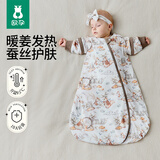 欧孕（OUYUN）婴儿睡袋秋冬儿童暖姜恒温防踢被1-3岁宝宝夹棉一体睡袋 花环85
