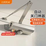 卡贝闭门器液压缓冲自动闭门器关门神器防火门消防门木门闭合器可定位