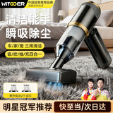 智国者车载吸尘器家用大吸力小型手持车用超强吸力桌面无线床上随手吸吹吸一体车家吹吸两用迷你便携电脑