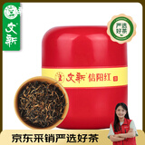 文新信阳红茶茶叶一级正宗工夫红茶蜜香罐装75g