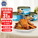 海宴农五香带鱼罐头150g*6罐 共900g 即食海鲜下饭菜速食户外露营