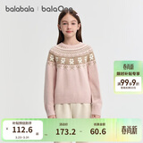 巴拉巴拉童装儿童毛衫2025新款冬装女童费尔岛毛衣圆领时尚上衣舒适时尚潮