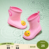 B.Duck小黄鸭童鞋儿童四季雨靴男童防雨鞋女童宝宝水鞋5910粉色30