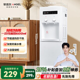 安吉尔茶吧机家用饮水烧水一体机上置桶装水抽水器即热式直饮水机烧水壶Y1351LK-C