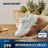 斯凯奇奥利奥|女鞋黑白老爹鞋复古熊猫鞋透气运动鞋88888250