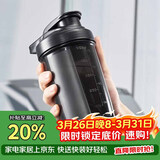 贝瑟斯摇摇杯运动健身水杯蛋白粉搅拌杯奶昔杯子代餐杯瑶瑶杯500ML黑色