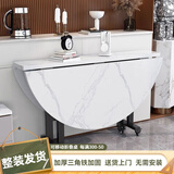 煜柠苑 折叠桌家用折叠餐桌小户型多功能吃饭桌子圆形移动客厅大圆桌 1.4米白理石色【做8-10人】