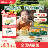 英氏婴幼儿海苔芝麻牛肉酥80g宝宝辅食儿童肉酥海苔拌饭调味料