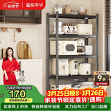 溢彩年华厨房置物架落地货架收纳储物架客厅阳台置物【60*40*175cm】6139