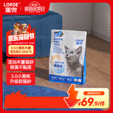 lorde里兜4.0小黑核豆腐木薯混合猫砂强效除臭不粘底结团快2.5kg×8袋