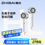 直白【国家补贴】家用吹风机大功率速干负离子护发电吹风筒大风力低噪音智能温控生日礼物女生HL340pro