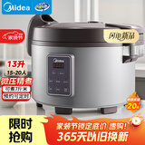 美的商用电饭锅商用8-10-30人大容量饭店食堂用保温微压饭煲企业采购MB-GRC1301