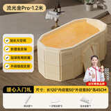 安丹迪（Adandyish）成人泡澡桶大人可折叠家用双人浴缸沐浴洗澡盆婴儿游泳桶 1.2米金