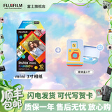 富士（FUJIFILM） 立拍立得相机3英寸相纸胶片minise 13 41 99 liplay 彩虹（10张）+收纳盒【发顺丰】