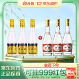 杏花村 53度金标杏花村450mL*3瓶+黄盖玻汾53度475mL*3瓶 中转箱