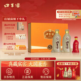 口子窖五年型 兼香型白酒 50度 550ml*2瓶 礼盒装 送礼