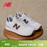 NEW BALANCE NB574官方休闲鞋女鞋复古舒适夏季透气网鞋礼物轻便百搭运动鞋 米白色 WL574RCF 37 (脚长23.5cm)尺码详询客服