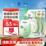多芬（Dove）抗痘洗面奶400ml套装 控油祛痘补水保湿舒缓痘痘肌