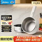 美的（Midea）电煮锅 小电锅 不锈钢0涂层电热锅 宿舍小锅多功能锅 1.6L学生寝室一体泡面小火锅XZC2017G 配蒸笼