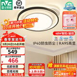 雷士（NVC） led吸顶灯书房主卧次卧室灯温馨浪漫灯具铁艺灯具北欧后现代灯饰 48W 15㎡内适用 3404lm 智控圆灯