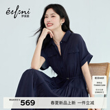 伊芙丽（eifini）朱珠代言醋酸腰带收腰蛋糕A摆通勤衬衫式连衣裙女2026新款 藏青 L 115-130斤