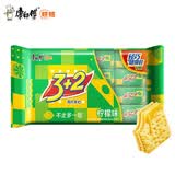康师傅 3+2苏打夹心饼干 柠檬味300g 休闲零食 早餐下午茶