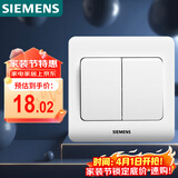 西门子（SIEMENS）开关插座 二开双控面板 86型暗装面板 远景雅白色5TA02161CC1