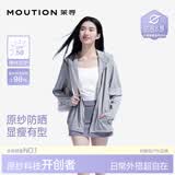 茉寻【赵露思同款】原纱防晒衣女士冰丝凉感防晒服防紫外线夏季新款