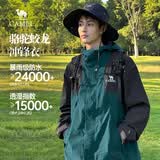 骆驼蛟龙冲锋衣男女同款潮流运动户外防雨登山外套春秋季M34CAFO730C