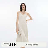 伊芙丽（eifini）伊芙丽分割显瘦高级感气质百搭吊带裙2024秋装新款简约茶歇裙子 乳白 S 80-105斤
