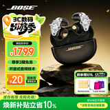 BOSE【王鹤棣同款】Ultra开放式耳机 耳夹耳机 不入耳开放式无线蓝牙耳机 沉浸空间音頻 骁龙畅听技术 Ultra开放式耳机 限定色沙漠鎏金 钻扣版