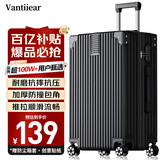 梵地亚行李箱男26英寸大容量万向轮拉杆箱旅行箱大尺寸密码箱女皮箱子黑