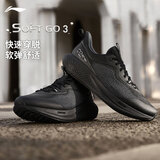 李宁SOFT GO 3丨一脚蹬休闲鞋男鞋夏季商务通勤透气缓震运动鞋AGLW001
