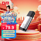 DM大迈 64GB USB3.2 Gen 1 U盘 金属PD196 电脑u盘车载高速优盘 投标招标u盘