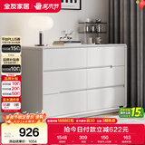 全友家居 六斗柜收纳储物客厅边柜家用餐边柜简约落地靠墙柜子