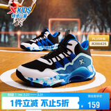 特步（XTEP）儿童童鞋战眸男女童革网拼接透气篮球鞋 黑/特步白/经典蓝  39 